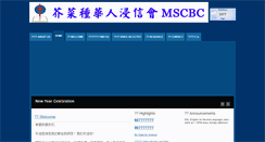 Desktop Screenshot of mscbc.net