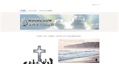 Desktop Screenshot of mscbc.com